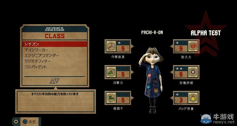 《明日之子》將有直觀空間感：光影閃耀光彩奪目