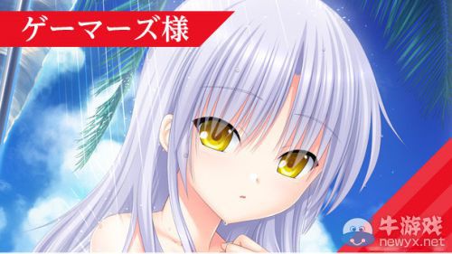 《Angel Beats》新圖公開 男女通吃游戲性十足
