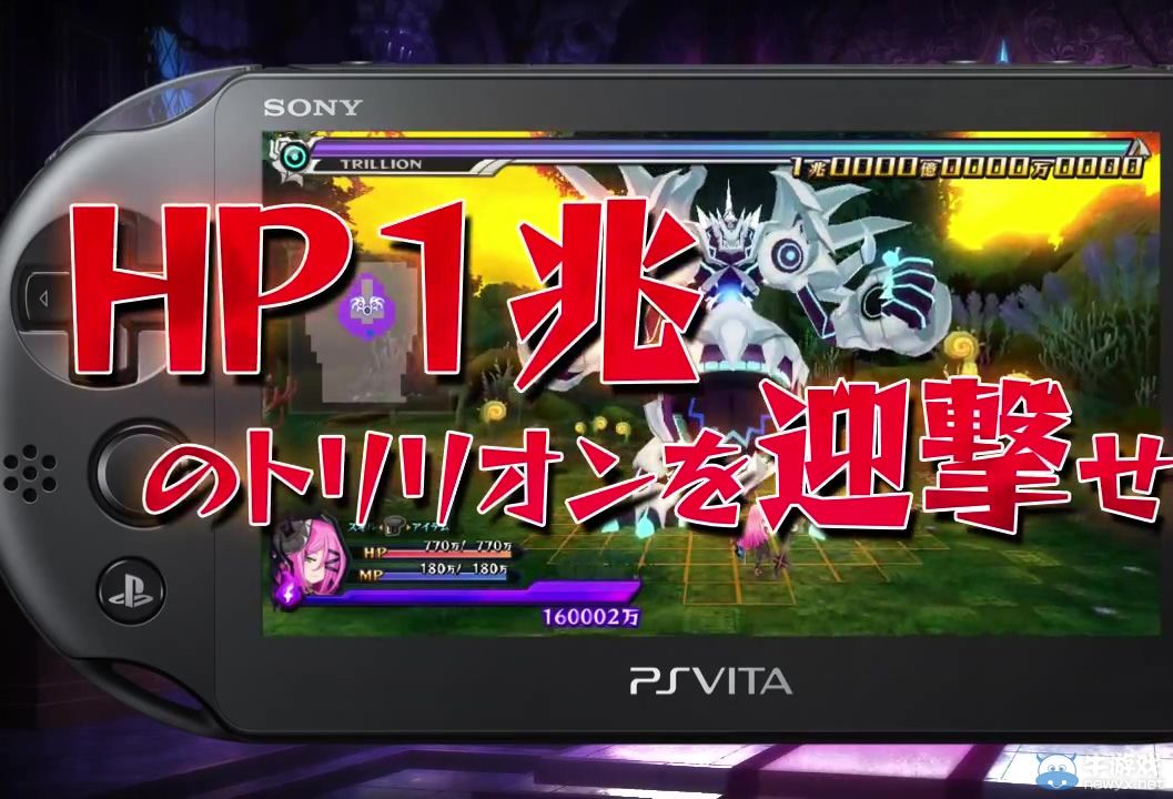 《萬億魔壞神》第2彈宣傳PV：預約活動將到B級