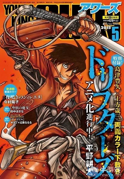 《信長之野望14：創造威力加強版》與漂泊者聯動DLC第2彈