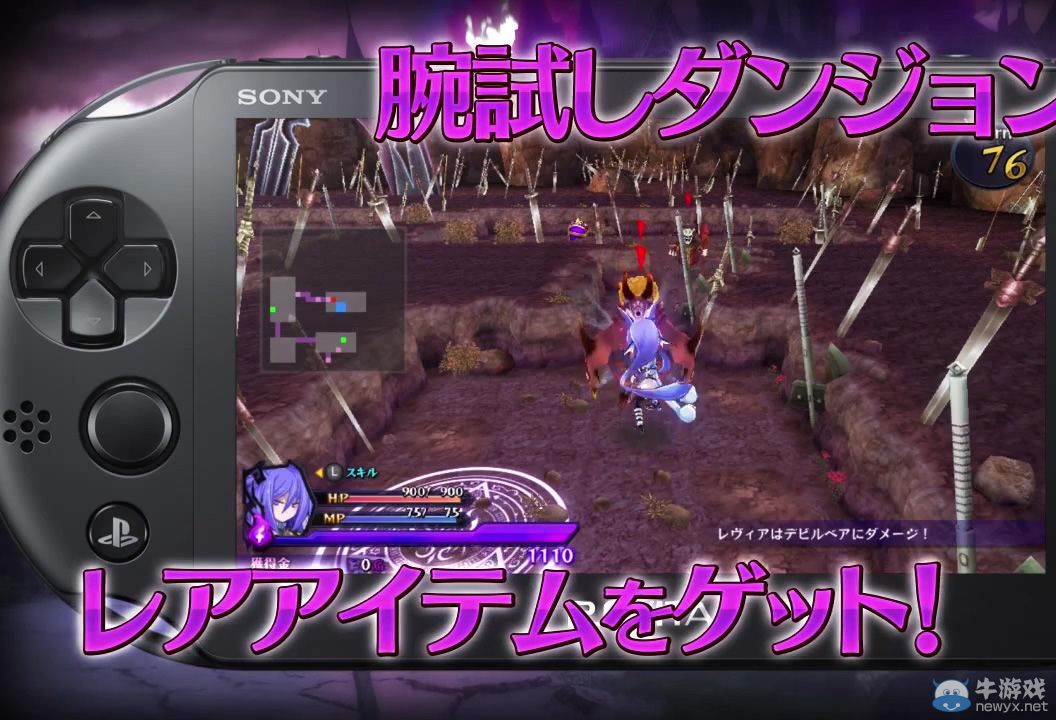 《萬億魔壞神》第2彈宣傳PV：預約活動將到B級