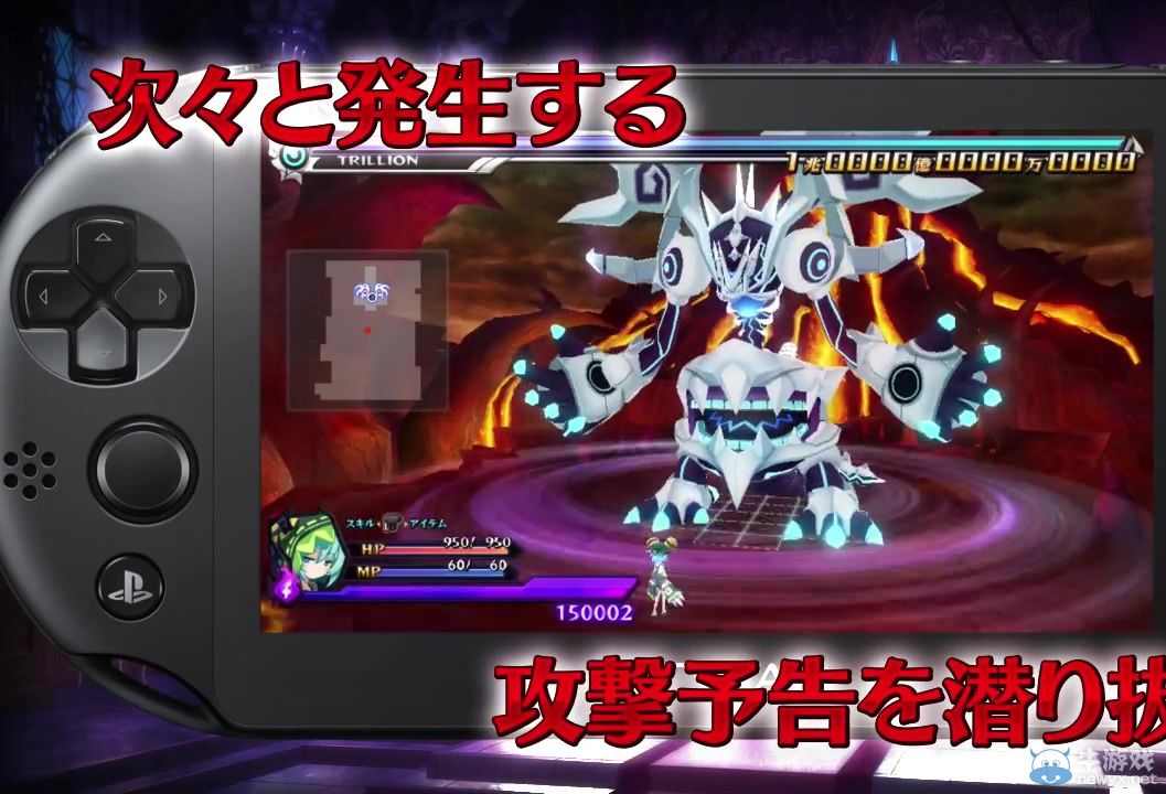 《萬億魔壞神》第2彈宣傳PV：預約活動將到B級