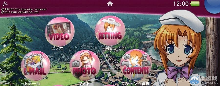 《寒蟬鳴泣之時：粹》人氣投票活動結果公開