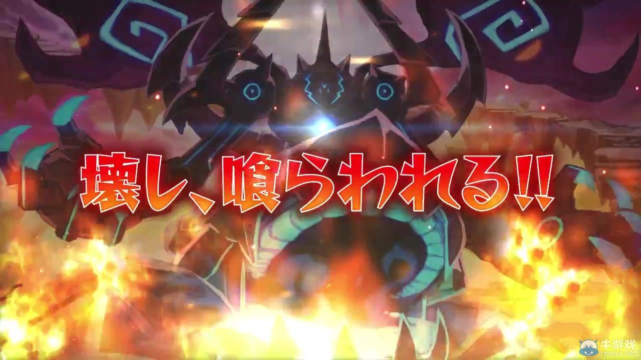 《萬億魔壞神》第2彈宣傳PV：預約活動將到B級