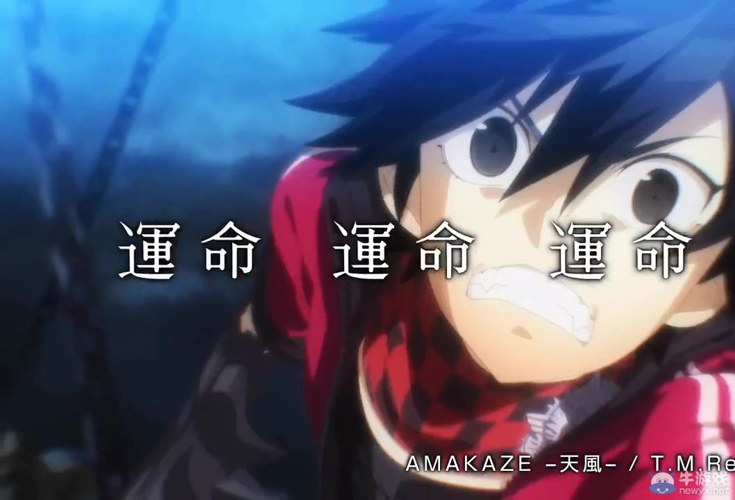 《RAY GIGANT》宣傳CM：發售日確定主題曲試聽