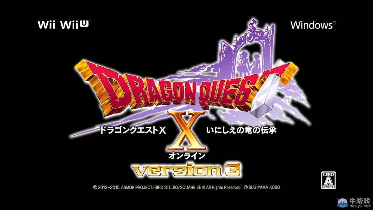 《勇者斗惡龍10》3.0版游戲最新PV影像放出