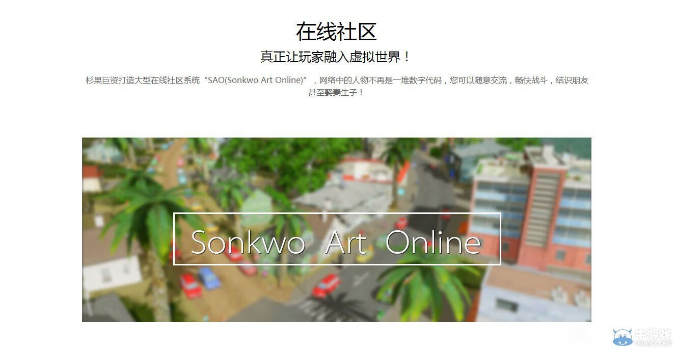 終極杉果娛樂主機(jī)發(fā)布 暢玩虛擬游戲社區(qū)