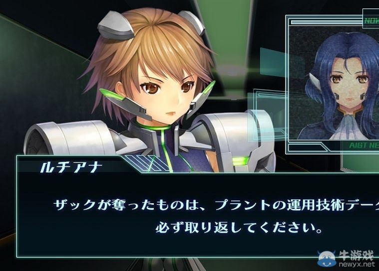 《特勤機甲隊》世界觀TPS新作登陸PSM平臺