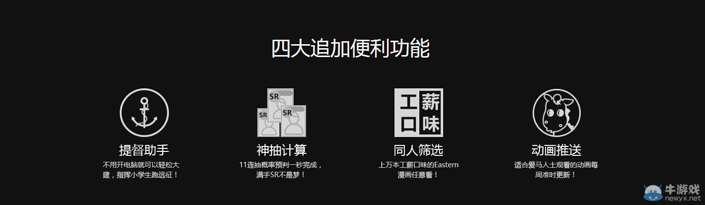 終極杉果娛樂主機(jī)發(fā)布 暢玩虛擬游戲社區(qū)