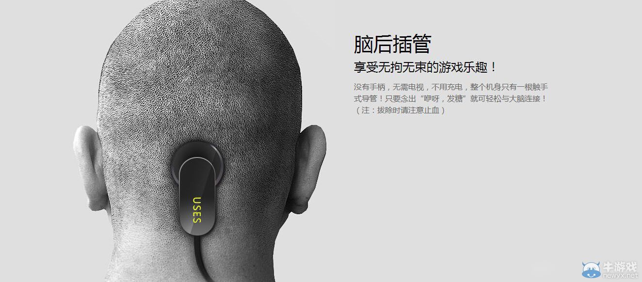 終極杉果娛樂主機(jī)發(fā)布 暢玩虛擬游戲社區(qū)