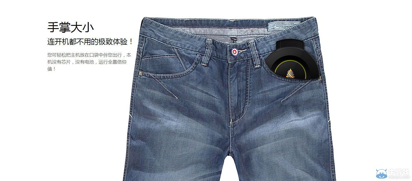 終極杉果娛樂主機(jī)發(fā)布 暢玩虛擬游戲社區(qū)