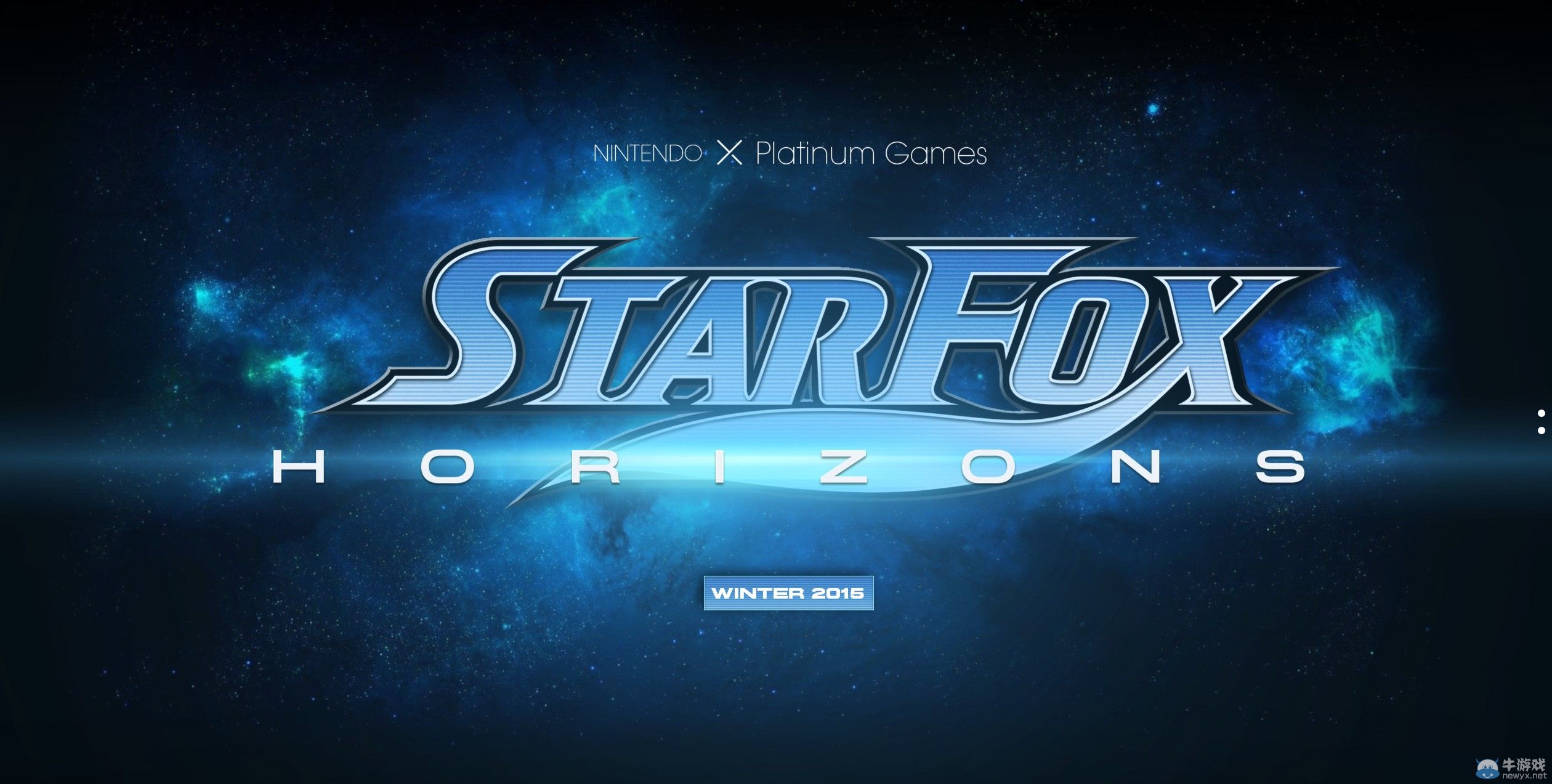 《星際火狐》官網秘密上線：2015年冬經典來襲