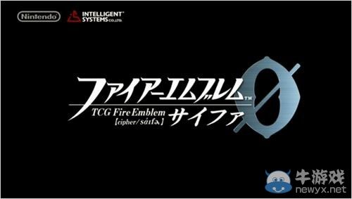 《火焰紋章》卡牌游戲推出：首發覺醒暗黑戰爭