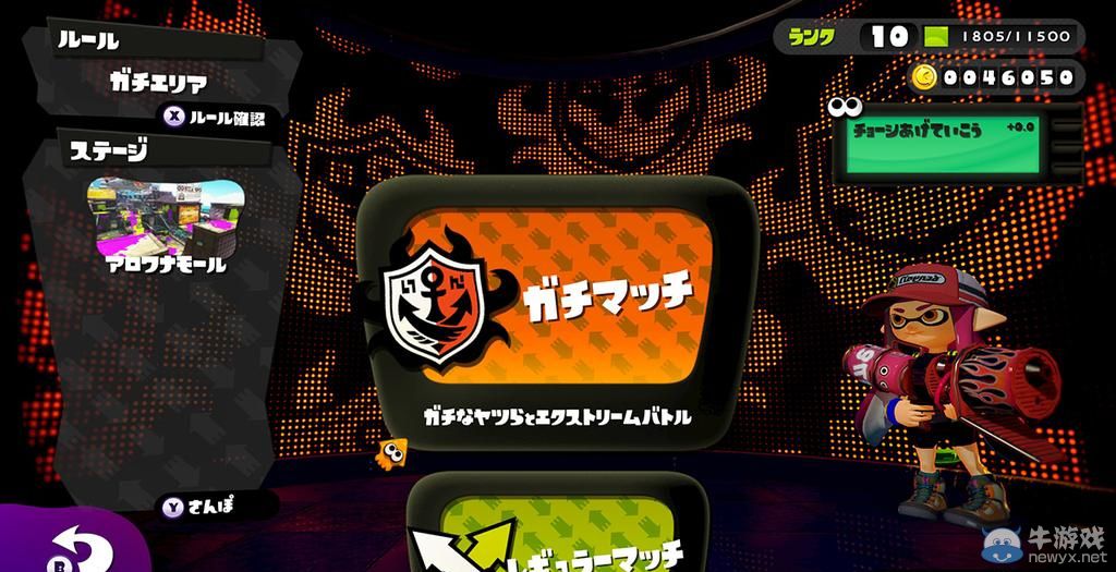 《噴射戰士》官推新圖：展示多人對戰模式場景