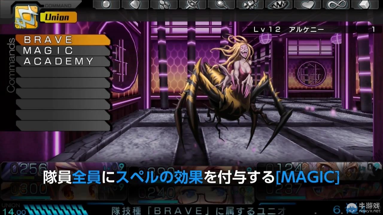 《東京新世錄：作戰巴比倫》六段系統介紹視頻