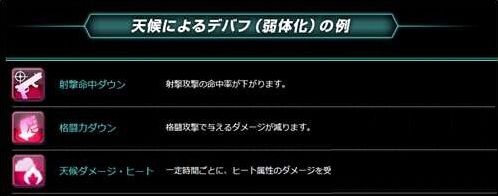 《異度之刃X》戰(zhàn)斗系統(tǒng)情報曝光：初級職業(yè)簡介