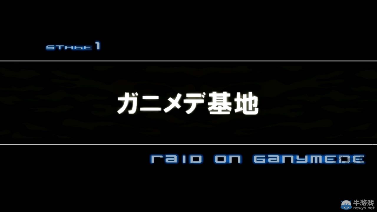 《重裝機兵雷諾斯》公開新舞臺戰斗演示影像