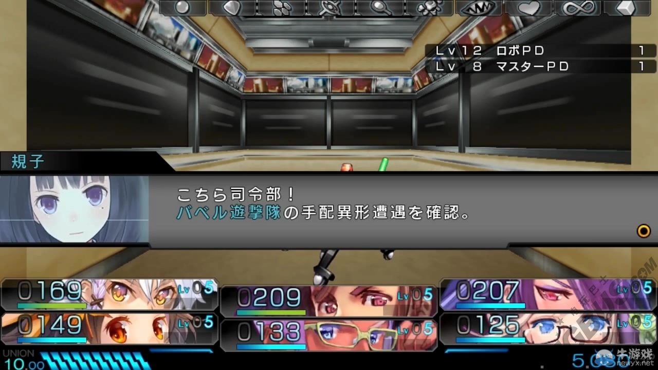 《東京新世錄：作戰巴比倫》六段系統介紹視頻