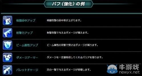 《異度之刃X》戰(zhàn)斗系統(tǒng)情報曝光：初級職業(yè)簡介