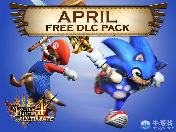 變身SONIC《怪物獵人4：終極》免費四月DLC開放