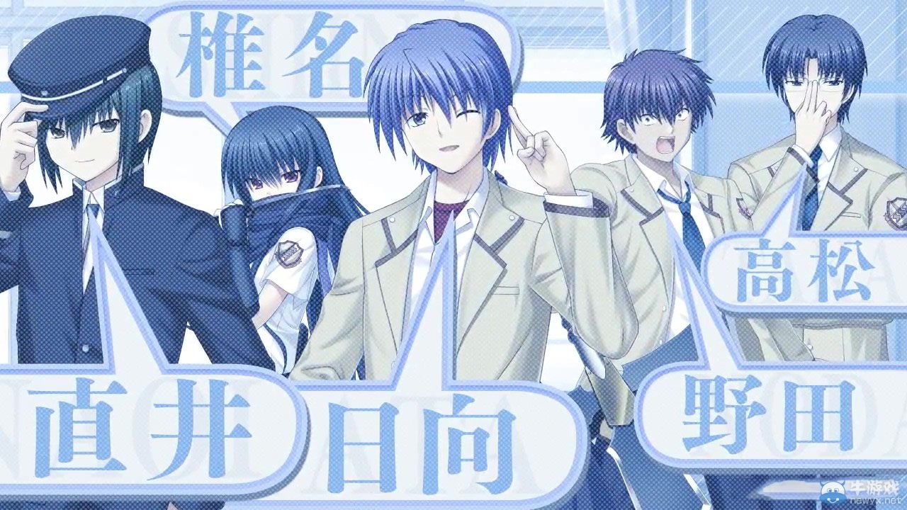 《Angel Beats》開(kāi)場(chǎng)OP公布 嬌羞妹子萌萌噠
