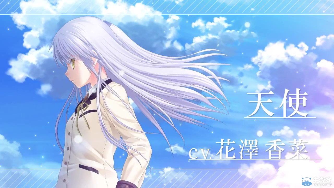 《Angel Beats》開(kāi)場(chǎng)OP公布 嬌羞妹子萌萌噠