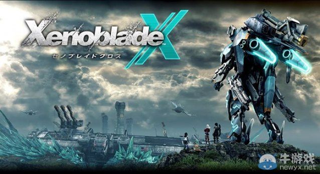 《異度之刃X》時尚新功能：通關即可自由改變外貌