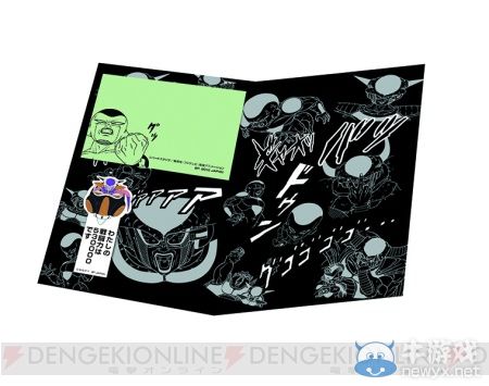 《龍珠Z：復(fù)活的F》角色書簽 款款精美