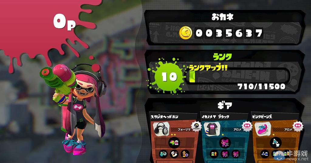 《噴射戰士》官推新圖放出：展示多人模式細節