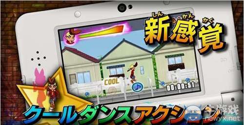 《舞力四射》第二彈TVCM公開：展示游戲細節