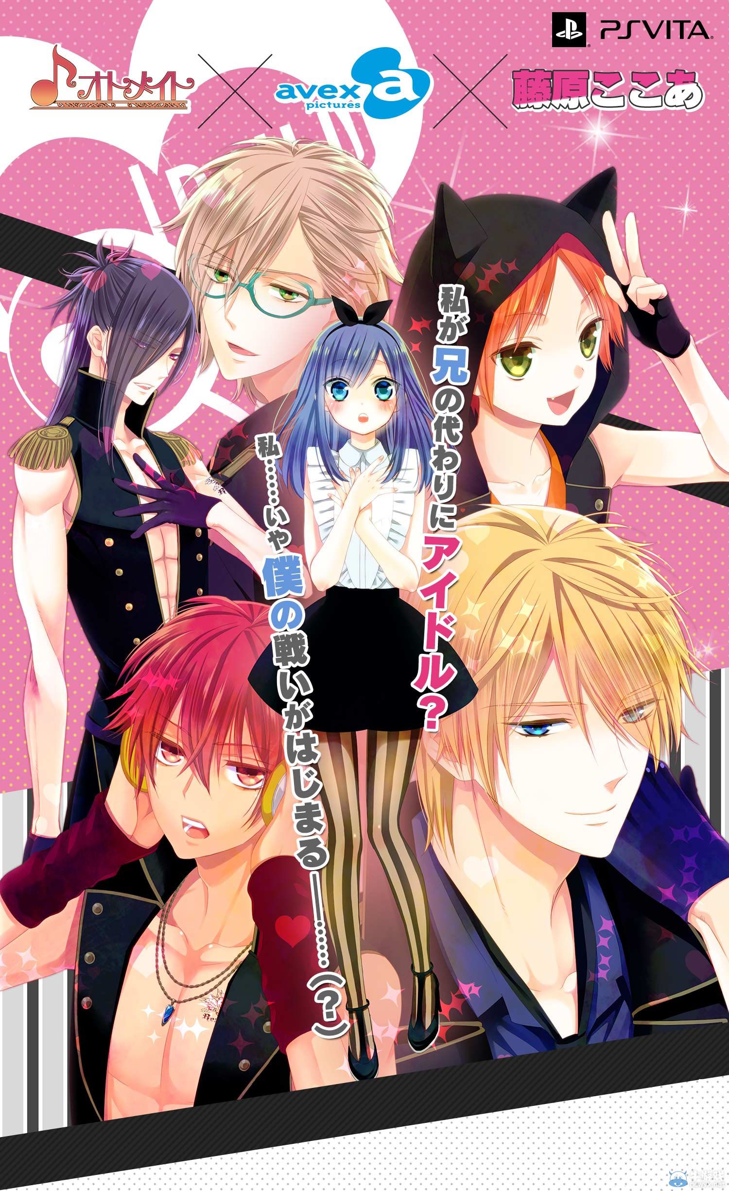 《偶像寶貝》角色設(shè)計者漫畫家藤原可可亞去世