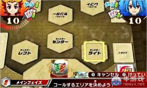 《未來卡搭檔對戰：友情之爆熱對決》三段宣傳片：展示游戲玩法