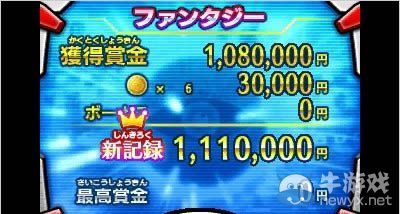 《超逃走中》首次公開游戲畫面：支持玩Mii形象