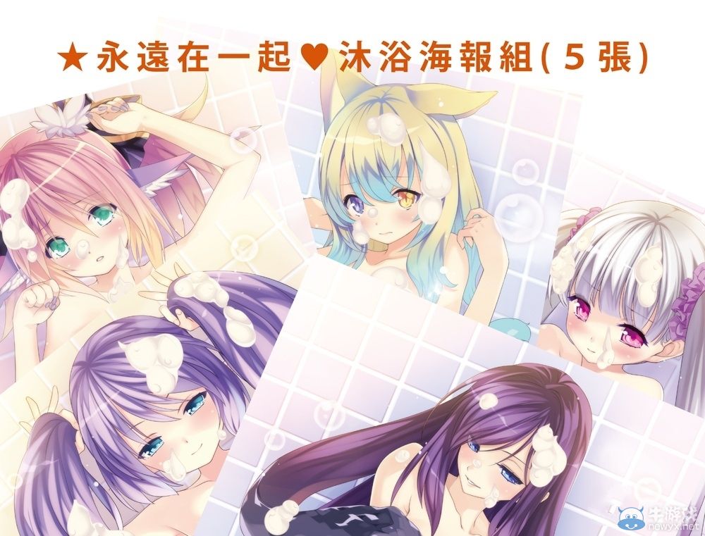 《限界凸記：萌情編年史》繁體中文版發售日期確定