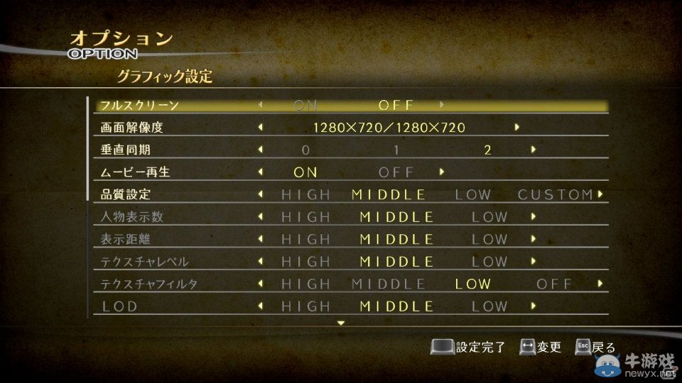 《劍刃風暴：噩夢》PC版將發售 噩夢般的戰斗開啟