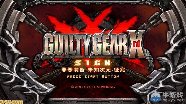 國(guó)行PS4《罪惡裝備未知次元-征兆》截圖曝光