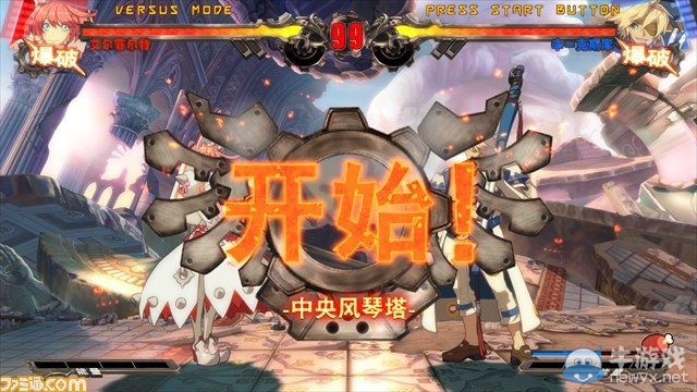 國(guó)行PS4《罪惡裝備未知次元-征兆》截圖曝光