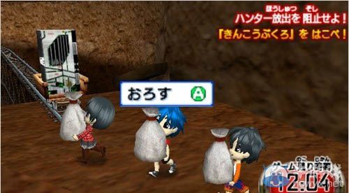 《超逃走中》首次公開游戲畫面：支持玩Mii形象