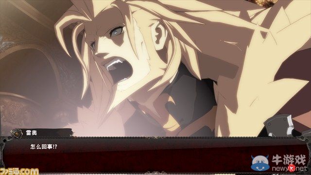 國(guó)行PS4《罪惡裝備未知次元-征兆》截圖曝光