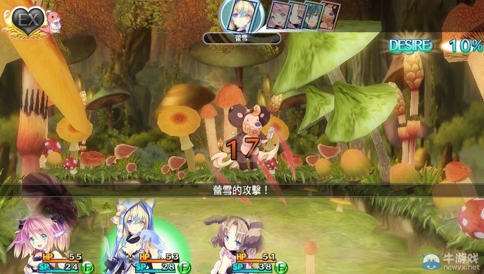 《限界凸記：萌情編年史》繁體中文版發售日期確定