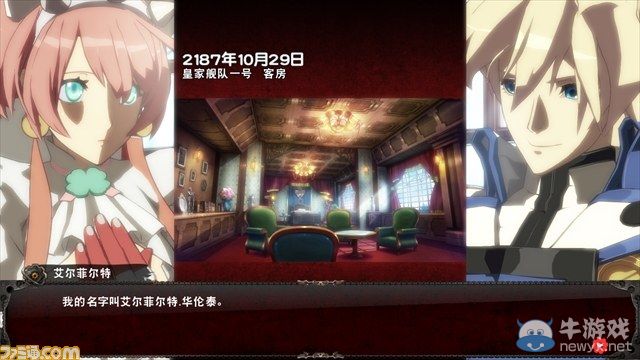 國(guó)行PS4《罪惡裝備未知次元-征兆》截圖曝光