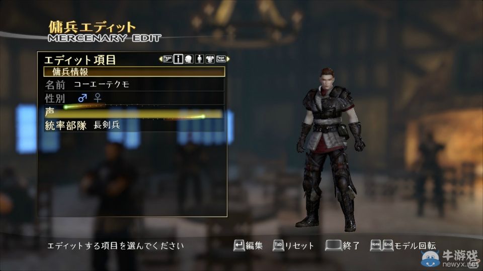 《劍刃風暴：噩夢》PC版將發售 噩夢般的戰斗開啟