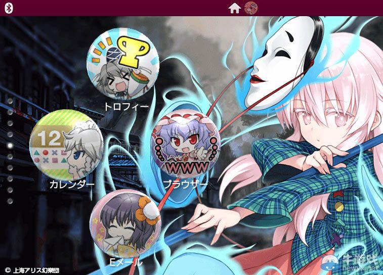 《不可思議的幻想鄉》主題上架：詳情今晚公開