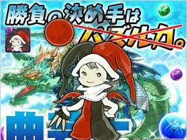 Gunho營業利潤大減30%：《智龍迷城》業績不振