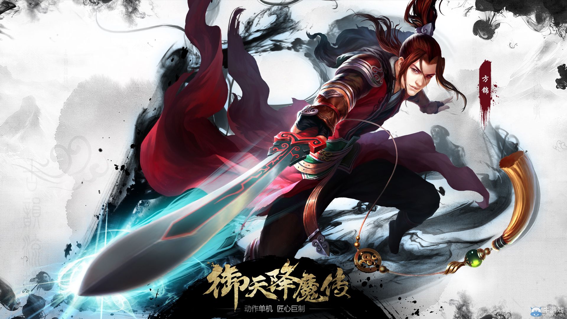 濃濃東方韻！國產ACT《御天降魔傳》精美高清壁紙賞析