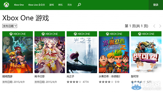 國行Xbox One今天一大波游戲正式發售