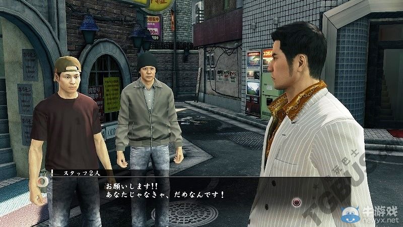 《如龍0：起誓之地》第五彈免費DLC開始配信