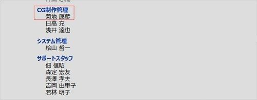 《超級機器人大戰》系列制作人寺田貴信下臺？