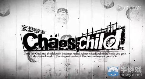 《混沌之子》官方公開PS移植版新OP開場動畫