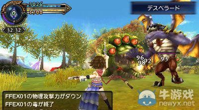 《最終幻想：探索者》公布人物設定和游戲截圖